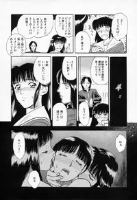 [Tenjiku Rounin] Azami no Kora 2