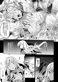 [Erect Sawaru] Pandra -Shiroki Yokubou Kuro no Kibou- [Digital]