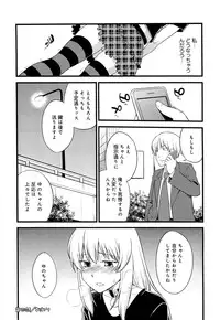 [Hinemosu Notari] Mesu-nized Festival
