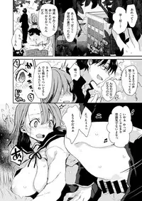 COMIC X-EROS #54 [Digital]