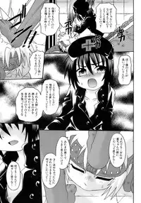 [Anthology] Owaru Shounen Shikou - Shounen Shikou 11