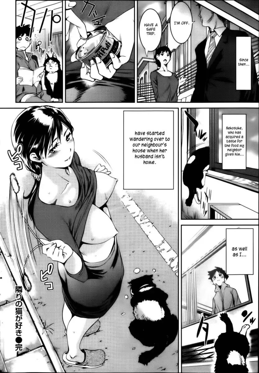 Tonari no Neko ga Suki - I Love the Cat Next Door