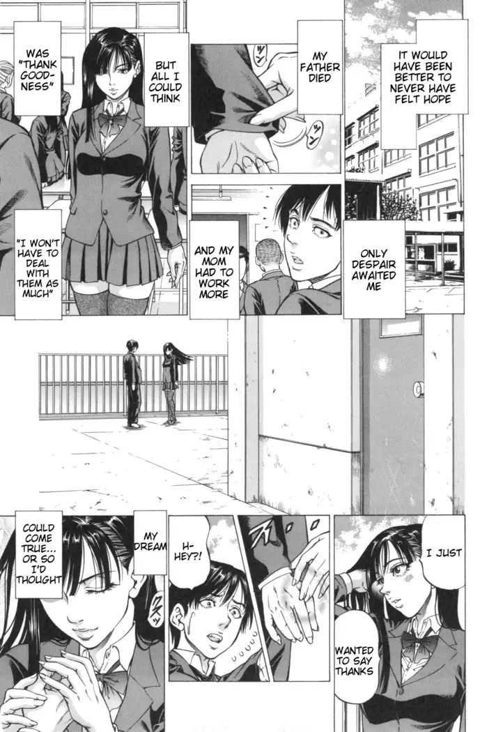 Inou Joshi Ueshima