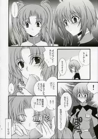 (SC28) [YLANG-YLANG (Ichie Ryouko)] RENDEZ-VOUS (Mobile Suit Gundam SEED DESTINY)