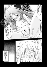 [Taishinkokuoh Anton] Onnanoko Works