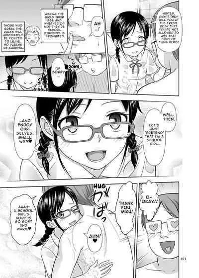 Delivery na Syoujo no Ehon <Soushuuhen> | Delivery Girl Picture Book <Compilation>