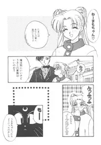 Colorful Moon Vol. 4 [Sailor Moon]