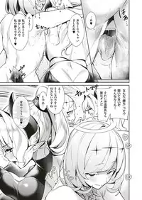 COMIC ExE 18