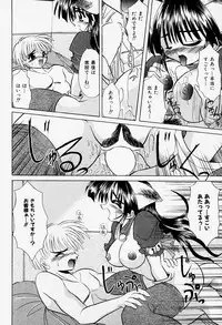 [Akizawa Kazuhiko] Cosple Image Club