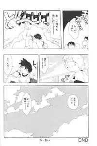 [Anthology] Lolita Comic Sakura Vol. 6