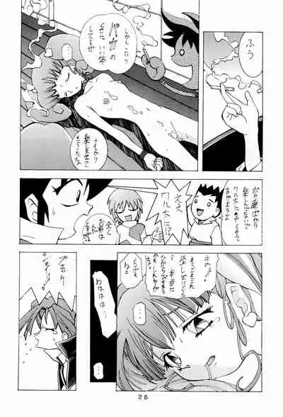 (C48) [Kinoko Youchien (Various)] Kukuri (Various)