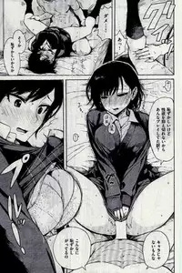 COMIC Kairakuten 2016-12
