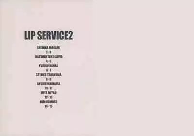 LIP SERVICE2