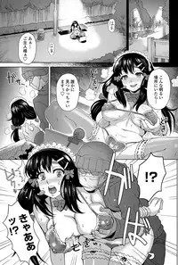 COMIC Penguin Club Sanzokuban 2012-07 Vol.282 [Digital]