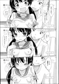 COMIC LO 2014-11 Vol. 128