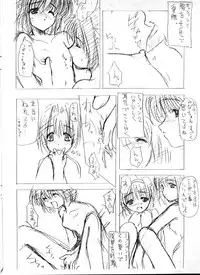 [ZiP] Kashisuso ~ da (With You)