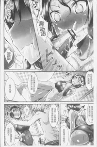[Oden70] Innyuu Mucchiri Press [Chinese]