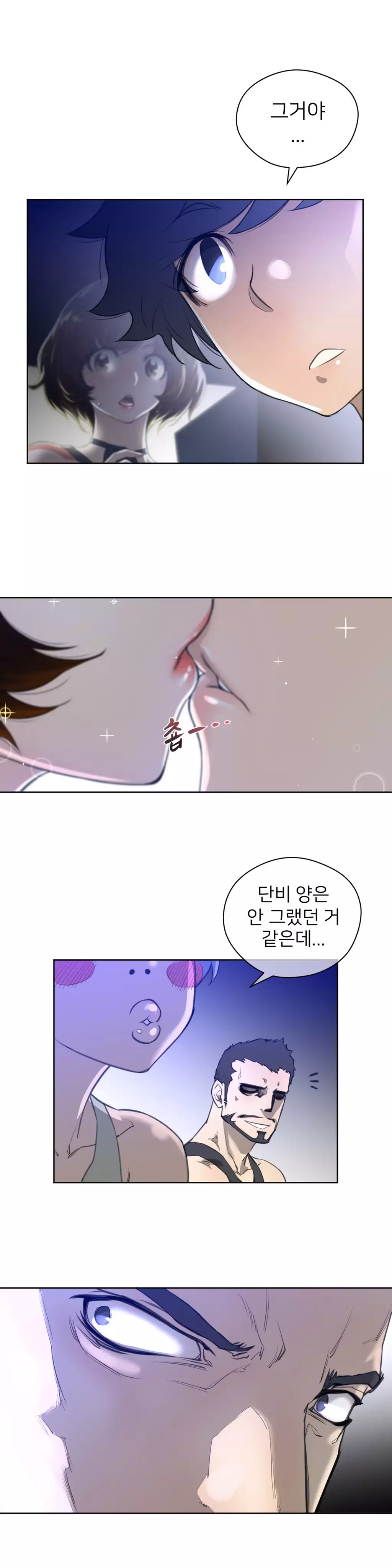 Perfect Half Ch.1-43