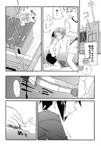 [Iwaman] Itoshii × Itooshii ~Namakan Daishuki Sex~