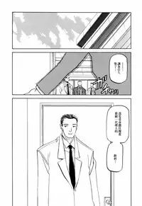 [Sanbun Kyoden] READINESS [Chinese]