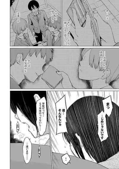 Akogare Kogare