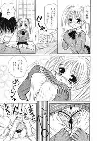 [Yunichima] HONEYS