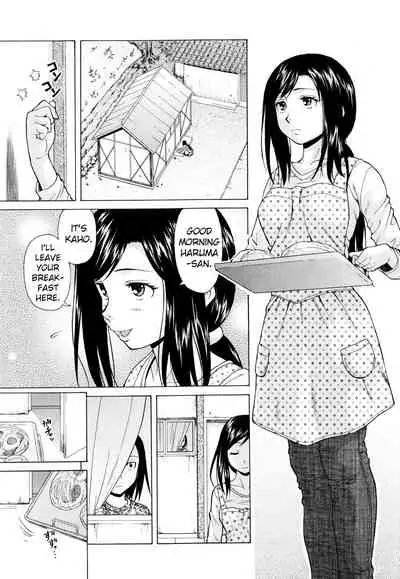 [Fuuga] Ore no Neesan... [English] [iridesyo]