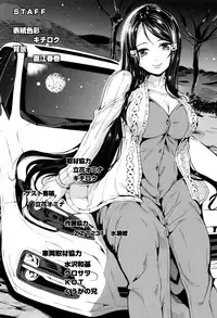 [Yabitsu Hiro] Car Life . Car Sex