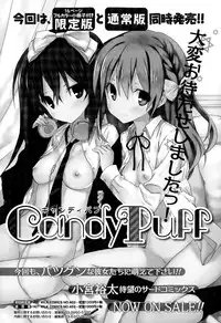 Manga Bangaichi 2015-11