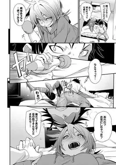 Binkan flavor