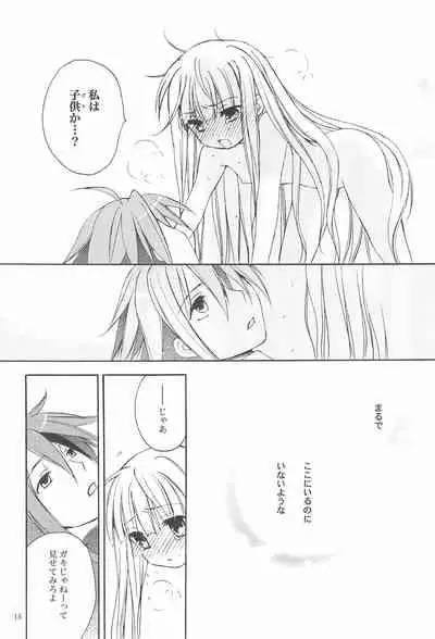 Kimi no Namae o Yonda ato ni