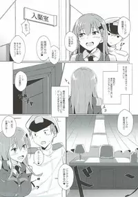 (C92) [The Gentry (ebiko)] Juujun Suzuya to Juujun Teitoku (Kantai Collection -KanColle-)