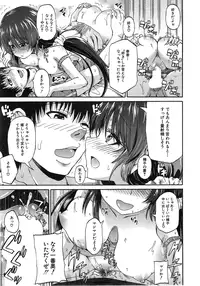 [Takashiro Go-ya] Nyou Cup