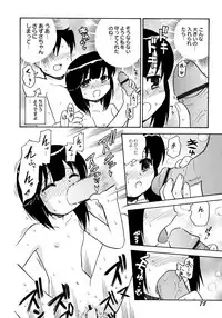 [Hamura Wataru] Chuukan Shiken