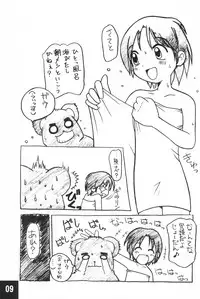 (C62) [Maruno Keikaku (Marunosuke)] Toppatsu! Marunosuke (Various)