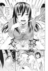 [Dakouin Saburou] Emperor's voice Ch.1-6 (Complete)