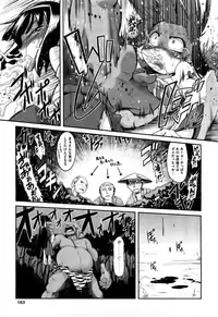 [Takura Mahiro] Aooni-don no Tango (COMIC AUN 2012-09) [Decensored]