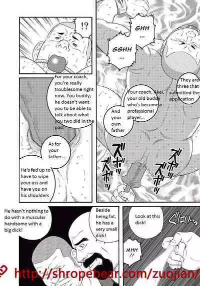 Dorei Choukyou Gasshuku | Slave Training Summer Camp