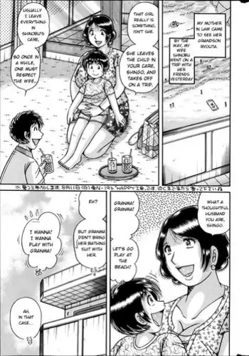 [Umino Sachi] Musume no Mizugi ni Kigaetara | Wearing Daughter's Swimsuit (Action Pizazz Special 2013-09) [English]