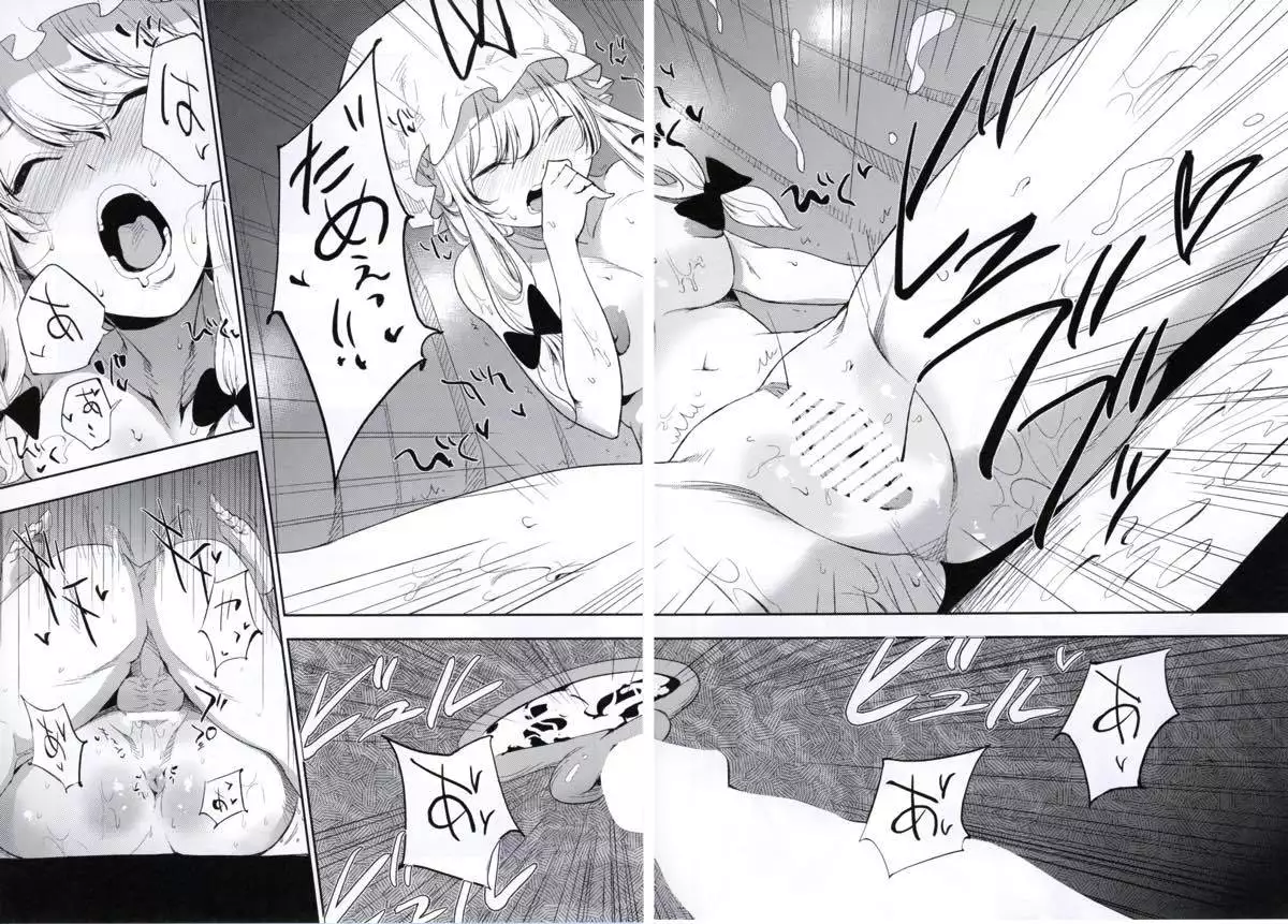 NEGIDAKU IV