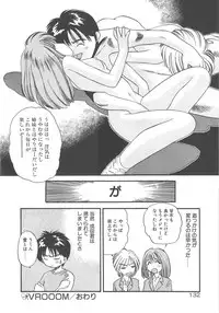 [Eno Akira] Crazy Diamond