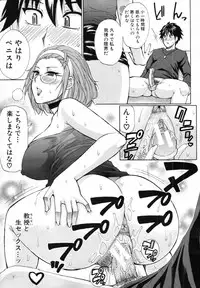 COMIC MUJIN 2012-03