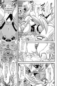 (C83) [Misuterutein (Oborogumo Takamitsu)] White Lovers (Busou Shinki)