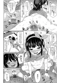 COMIC LO 2015-01