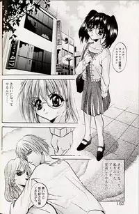 [Arino Hiroshi] Mayonaka no Okite