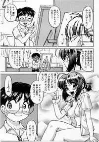 COMIC Momohime 2002-10