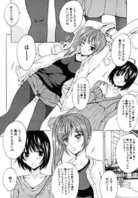 COMIC MUJIN 2009-03
