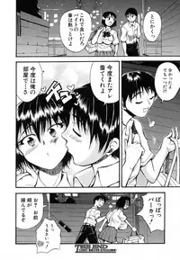 Comic Shingeki 2007-01
