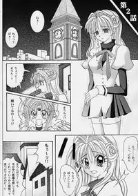 (C61) [Cyclone (Reizei, Izumi Kazuya)] Rogue Spear (Kamikaze Kaitou Jeanne)