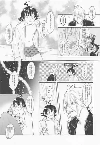 [aruitekaero。] oshietekudasai！arisukun How to G (mairimashita!irumakun)